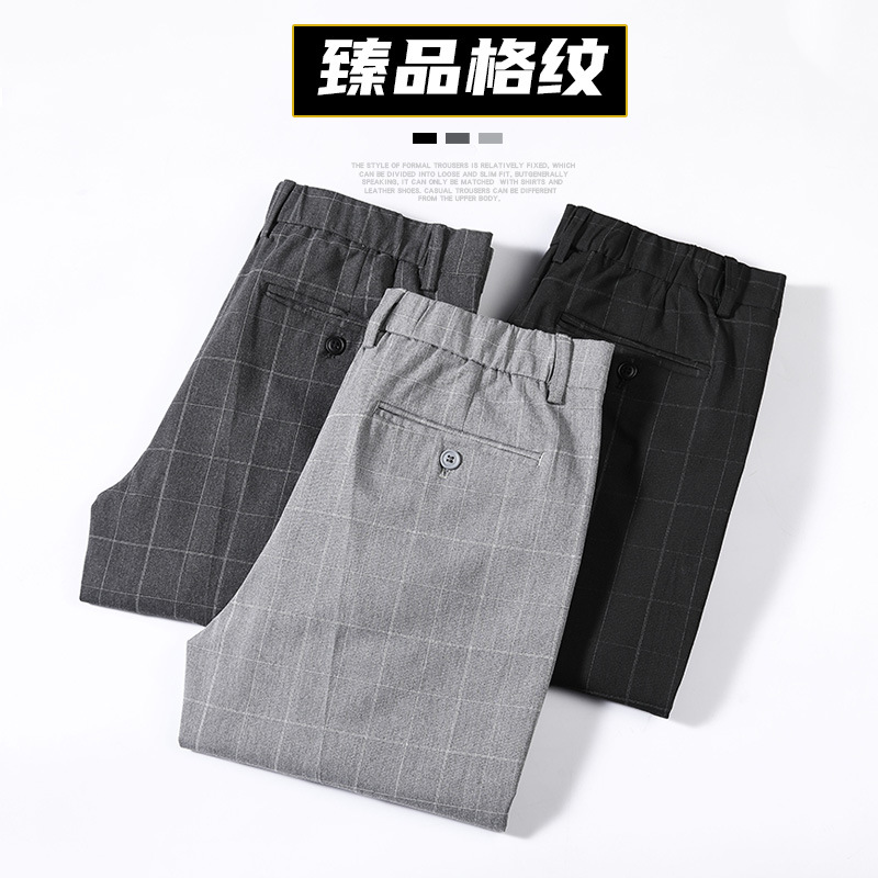 2022春夏格子男性カジュアルパンツ韓国版修身小直筒小西ズボンファッション弾力長ズボン男
