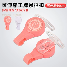 易拉得/扣;钥匙扣及钥匙扣配件;树脂工艺品