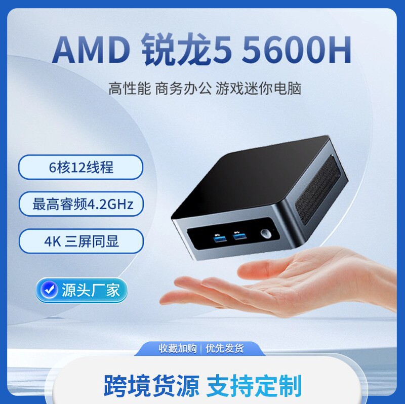 Zhiben Mini Pc Amd Ryzen R5-5600H Mini High-End Gaming Pc for Lol, Office, Home Use, 8K