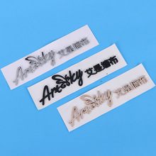 ���l������܇�僘���ABS܇β���g�����w�̘���ƏV��ע���b��N