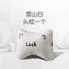 【Chunma】White Bear Head Pillow White