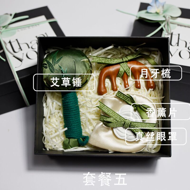 美业服装店瑜伽馆开业店庆送女性客户送VIP高颜值伴手礼礼品套装|undefined