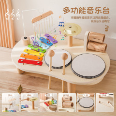 子供の早期教育トレーニングミュージックステージ木製オルフ打楽器赤ちゃん知育玩具興味ゲームテーブル