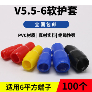 ���N���] V5.5-6�䉺���ӽ^��ܛ�o�׉��Ŷ���ɫ��100ֻ 6ƽ��