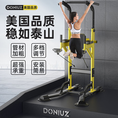 鉄棒家庭用プルアップ室内着地鉄棒トレーニングフィットネス器材源工場クロスボーダー卸売り
