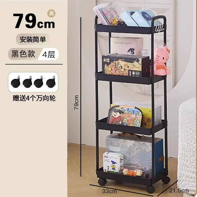 本棚可動収納ラック床置き子供のおもちゃ収納ラックホームスナックトロリーシンプルな読書本FZ|undefined