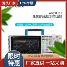 ̩��AFG31101 AFG31102 AFG31151 AFG31152�źŷ�����