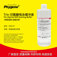 Tris-�ʰ����Ӿ���_Һ (10&times;) (1&times;) Tris-�ʰ����Ӿ�ɷ� 500ML