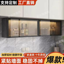 铝合金悬挂收纳柜厨房置物架壁挂式储物柜新款厨房吊柜橱柜