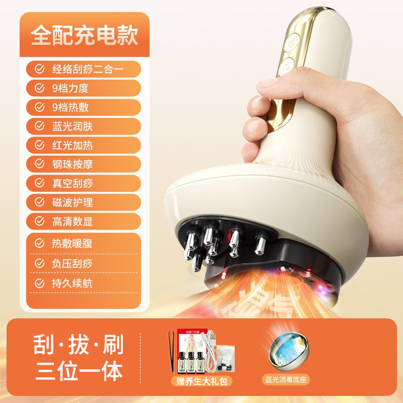 新しい国境を越えた家庭用充電式ホットツーインワン電気経絡スマート電気カッピング器具スクレーピング器具マッサージャー|undefined