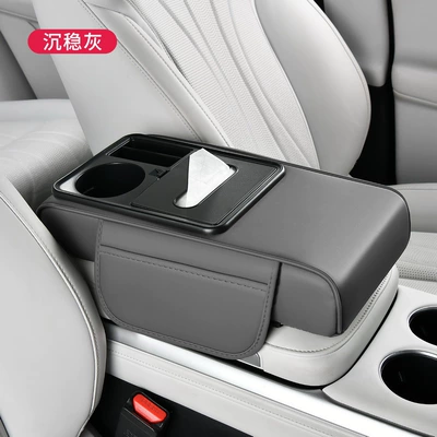 Armrest box pad box heightening pad, direct supply from - gray
