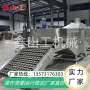 生产油炸方便面生产线