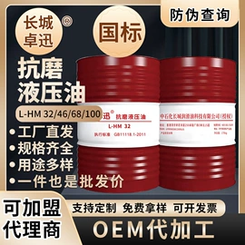 汽油机油;柴油机油;机械油