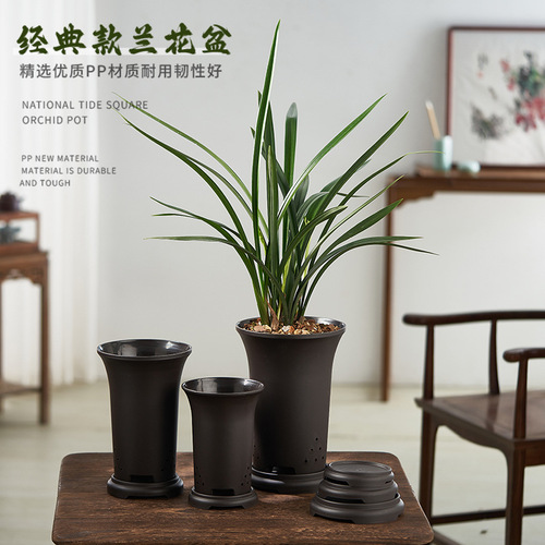 High-end Orchid Pot Plastic Imitation Zisha Ceramic Orchid Pot Special Orchid Pot Thickened and Tall Orchid Pot Wholesale Orchid Basket