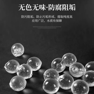 J8 Water Purification Corrosion Inhibitor Water Purifier Silicon Water Heater Ball Phosphorus Crystal Silicon Crystal Descaling Food Grade Household Boiler Too G3