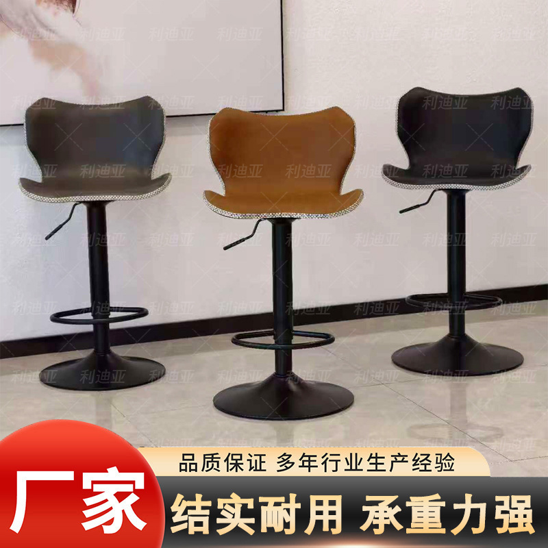 Nordic High Bar Chair Commercial Backrest Bar Chair Designer Front Desk Chair Creative Modern Lift Bar Stool