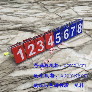 Game Scoreboard, Scoreboard, Flip Card, Digital Card, Time Timer, Mini Desktop Table Tennis Score, Base Dezhuzhu
