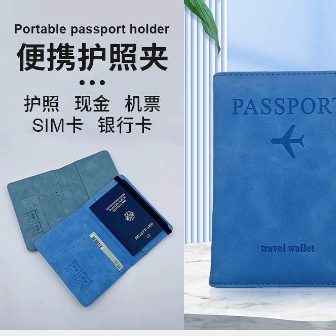 Passport Cover PU Travel Wallet, Universal Handheld Protective Case, 15 × 11 cm, Multi-Color