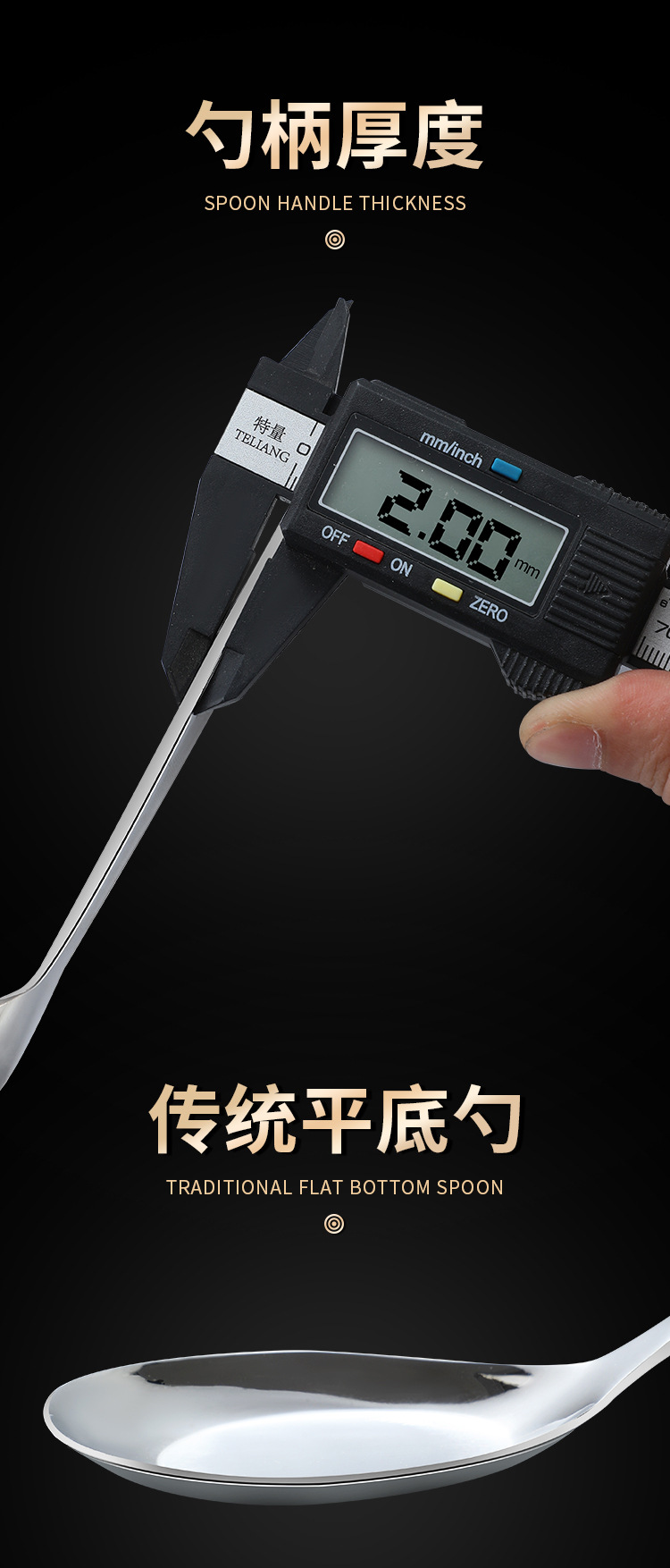 岛奇-网红勺_06.jpg