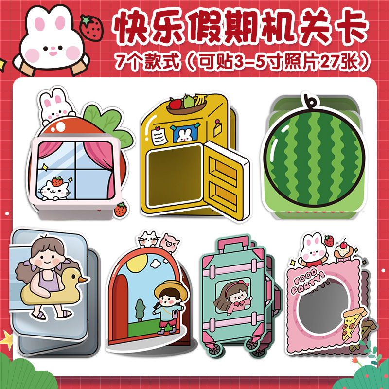 교통카드 즐거운 휴일 보내세요