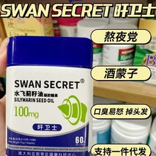 swan secretlʿˮwEzҰҹӰһlƷ