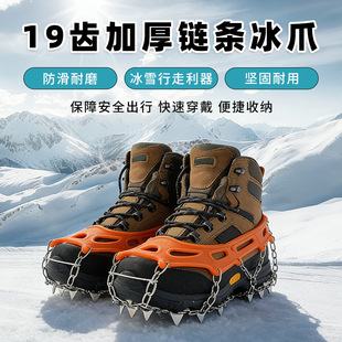 19�X朗l��צ�����Ь�����\�ӵ�ɽѩ�ط�ˤ��צ���P䓺���朗l