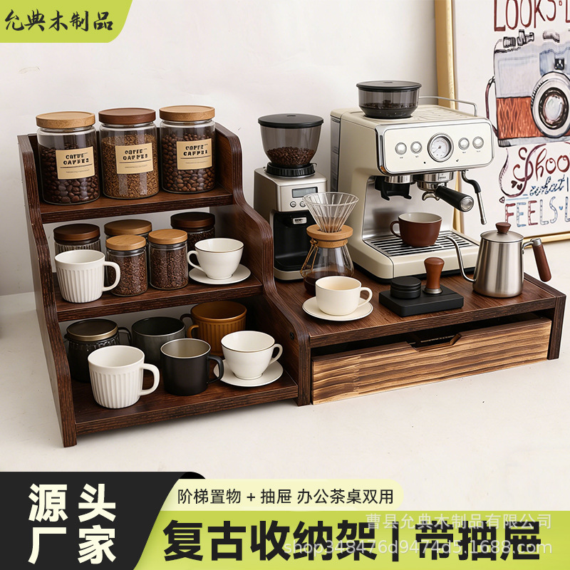 In-Stock Wooden Desktop Coffee Capsule Storage Rack with Coffee Holder and Pull-Out Base, Suitable for Home Use as a Desktop Ornament Stand In-Stock Wooden Desktop Coffee Capsule Storage Rack with Coffee Holder and Pull-Out Base, Suitable for Home Use as a Desktop Ornament Stand