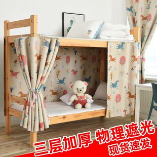 �Ӻ������ڹ����ᴲ���W���ڹ���������Ů�����ڹⲼ�����s���