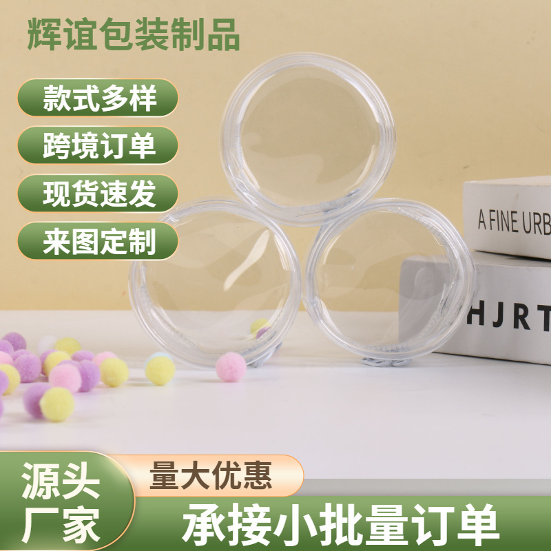 6cm Round Cotton Doll Storage Bag Dustproof Nunu Plush Display Bag Travel Portable Storage Hanging Bag