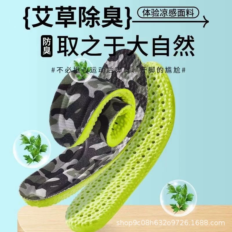 Стельки для военной подготовки долго не устали