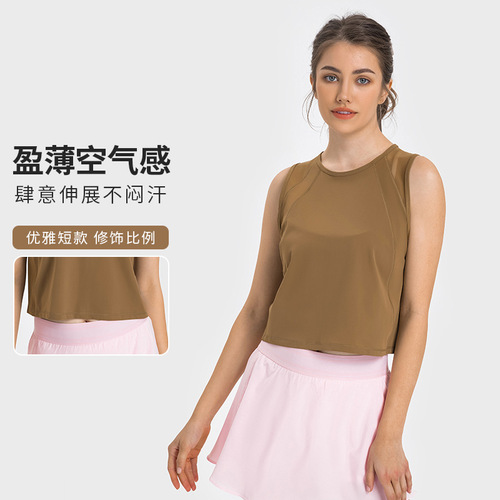 A drop-shipping new model of hollowed out beautiful back yoga clothes for women. Breathable mesh light and short fitness sports vest for women.