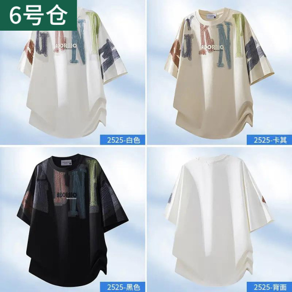 Trend fashionable breathable summer short sleeve T-shirt with a…