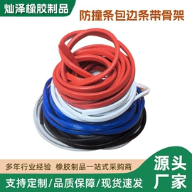 橡胶密封条;其他发动系统;硅胶管