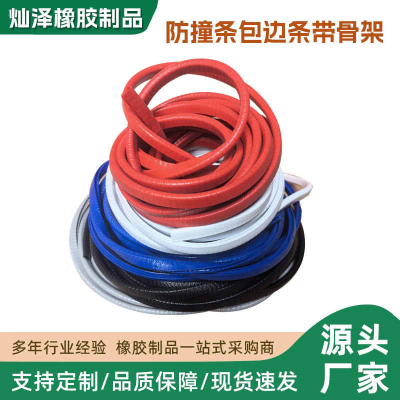 汽车门防撞条通用型门边保护条免粘贴开门防刮蹭磕碰胶条通用免贴