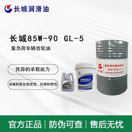 工业润滑脂;其他工业润滑;压缩机油