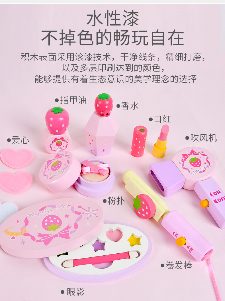 梳?台_13