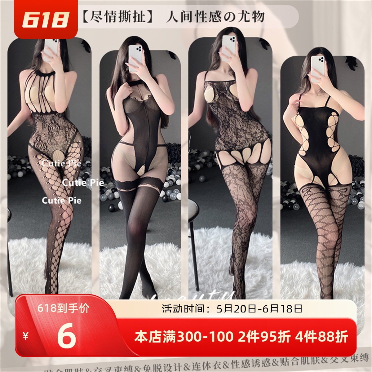 큐티: 섹시한 잠옷 속옷 그물 옷 자카드 원피스 프린트 멜빵 스타킹