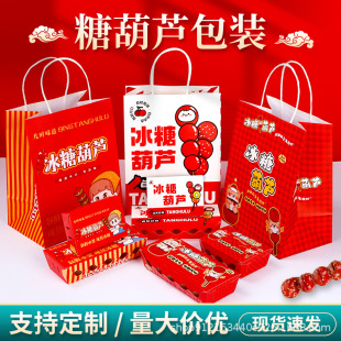 ���Ǻ��J�����С��������Ƥ���Ǻ��J���ð��b���д���һ��������