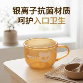 儿童水杯抗菌银离子PP单耳防滑手柄宽口易洗耐摔自主日常饮水便携