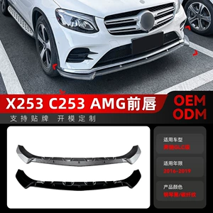 2016-2019 Mercedes-Benz GLC-Class X253 C253 AMG ön spoyler, ön dodaq