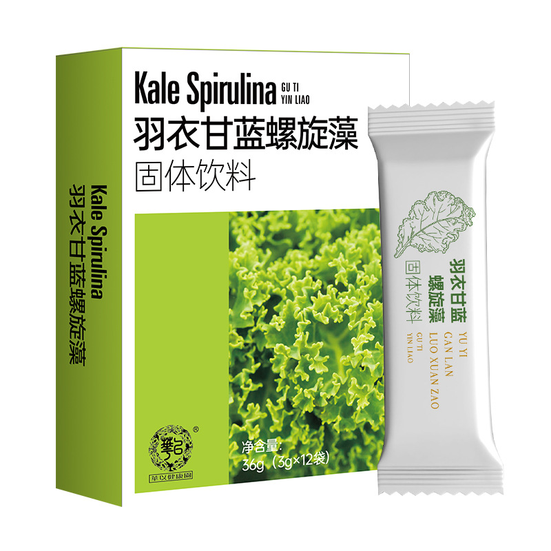 Brassica powder Vegetables Chlorophyll Kale Meal fibre Spirulina powder source Manufactor agent