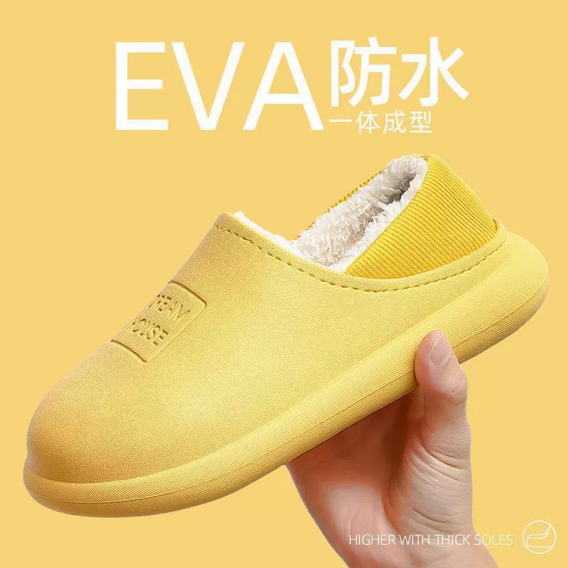 Winter non-slip fleece keep warm slippers