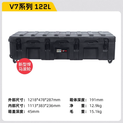 Waterproof Box Rotational Molding Box Pickup Roof box - 122l-black-extended-model-with-two-new-air-supports