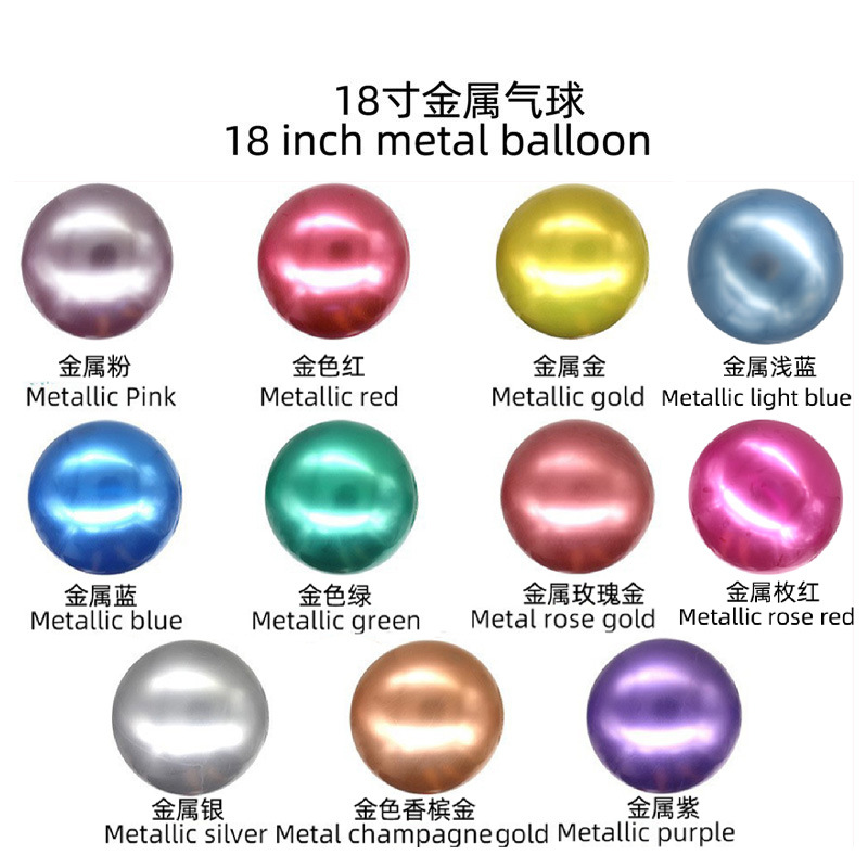18 pulgadas globo de metal al por mayor engrosada tierra explosión bola cromo oro perla fiesta boda cumpleaños decoración boda habitación diseño