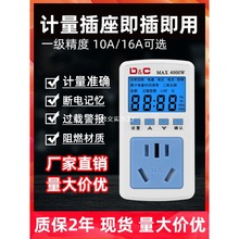 �ϵ¿��{���Ӌ����������늱����ó��ⷿ��������ʱO�y��Ӌ����