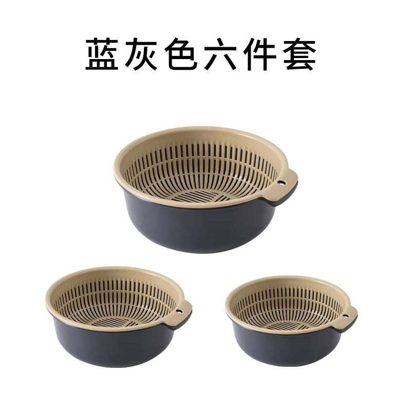 二層多機能水切りかご、プラスチック製キッチン野菜洗いかご、果物かご、野菜かご、米かご、水切りかご6点セット|undefined
