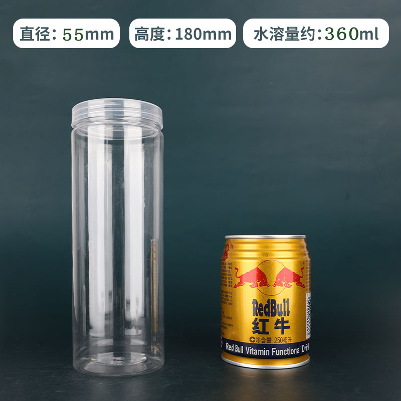Diameter 55mm*height 180mm-10 pieces [well sealed]