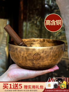 欧斯特颂钵满月钵 尼泊尔手工铜磬钵瑜伽冥想钵 静心钵音疗钵音碗-阿里巴巴