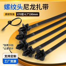 �S�ҹ������l�Ӻ񿨿�������܇����X70��4.7*190mm�ݼy�^���i����