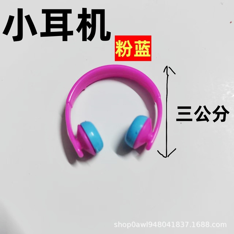 小鞋子耳机配饰小公仔配饰配件labubu拉布布搪胶手办公仔耳机鞋子|undefined